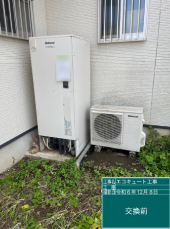 群馬県館林市 N様邸