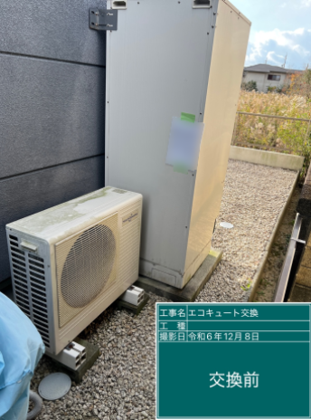 三重県津市 S様邸