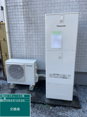 栃木県宇都宮市 K様邸