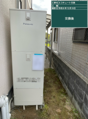 岡山県浅口市 S様邸
