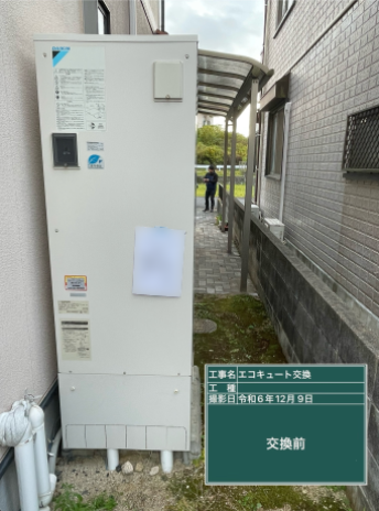 岡山県浅口市 S様邸