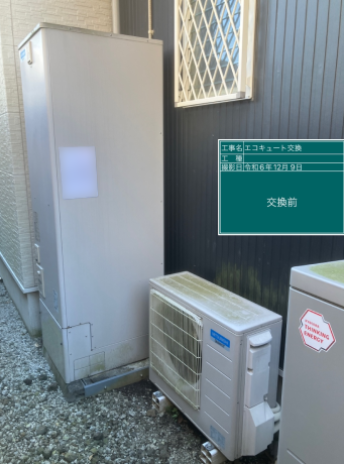 静岡県富士宮市 E様邸