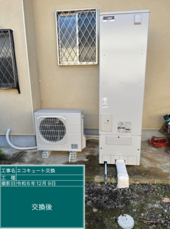 茨城県常陸大宮市 H様邸