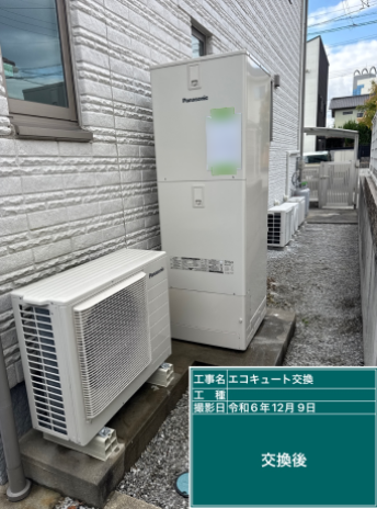 福岡県飯塚市 T様邸