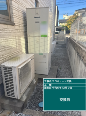 福岡県飯塚市 T様邸