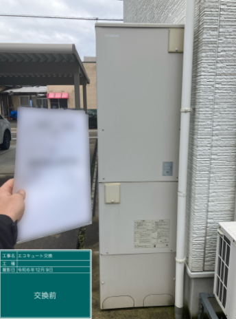 石川県小松市 N様邸