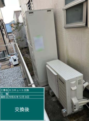 愛知県豊田市 H様邸