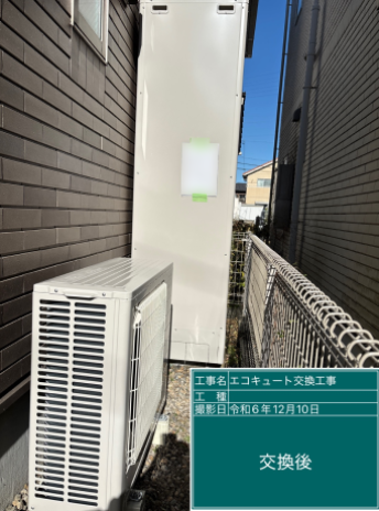愛知県名古屋市 S様邸
