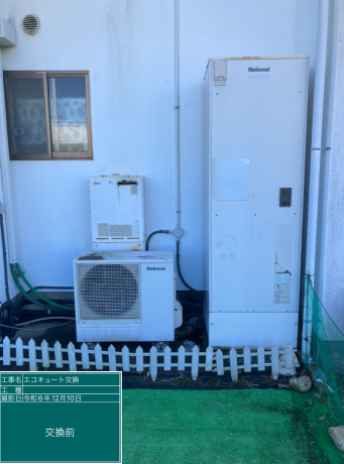 静岡県沼津市 I様邸