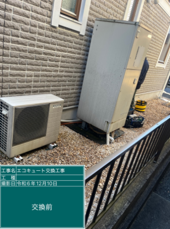 神奈川県相模原市　T様邸