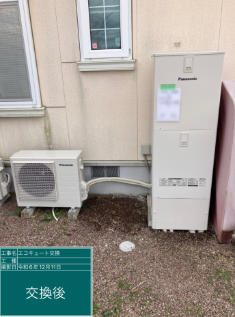群馬県安中市 M様邸