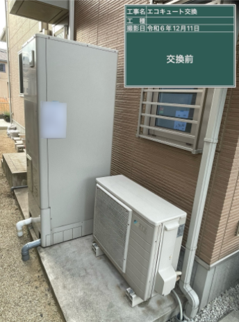岡山県倉敷市 U様邸