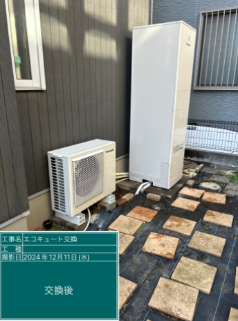 千葉県流山市 O様邸