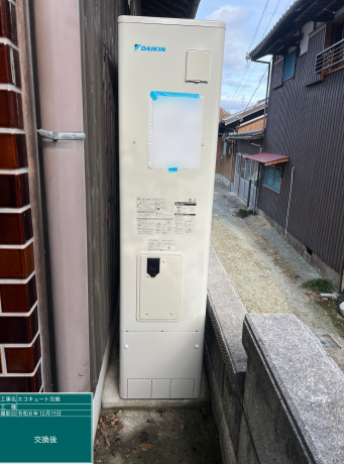 兵庫県西宮市 N様邸
