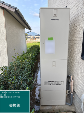 長崎県大村市 T様邸
