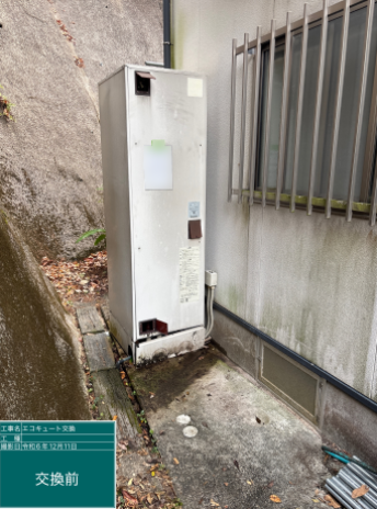 長崎県西海市 N様邸