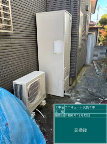東京都羽村市 A様邸