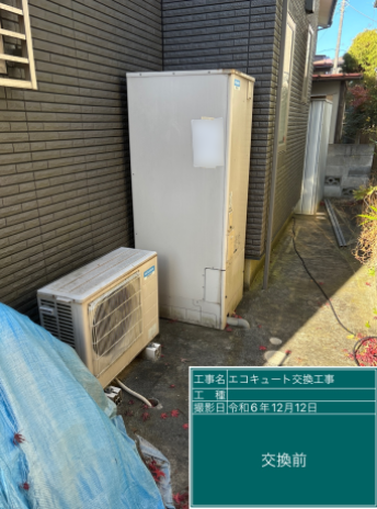東京都羽村市 A様邸