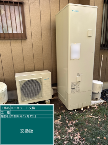 千葉県山武郡 S様邸