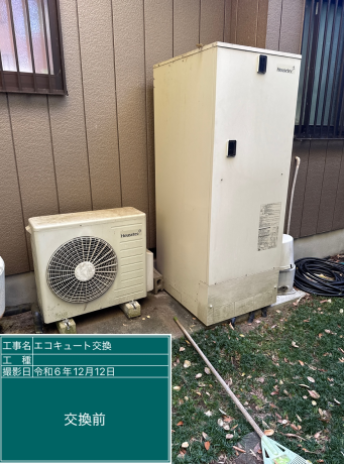 千葉県山武郡 S様邸