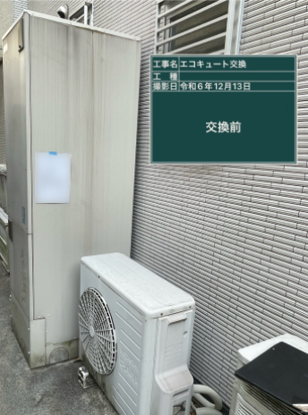 広島県福山市 S様邸