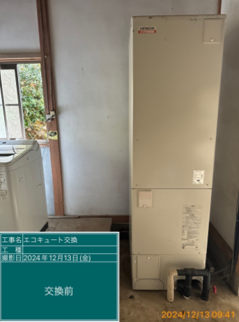 千葉県佐倉市 U様邸