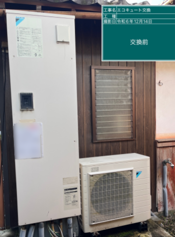 滋賀県彦根市 K様邸
