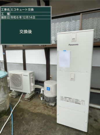 広島県三原市 H様邸