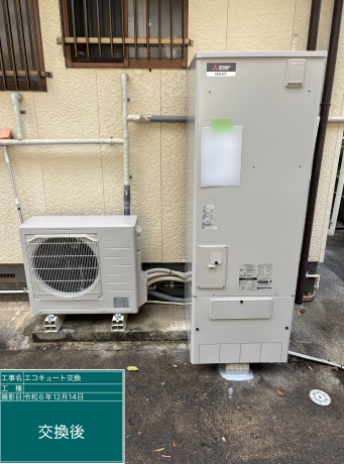 長崎県長崎市 I様邸
