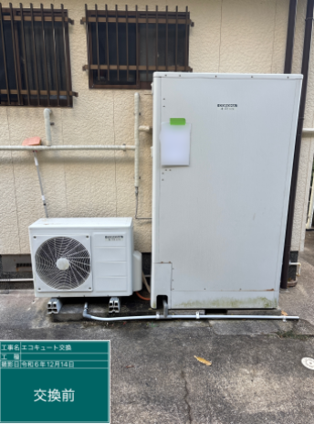 長崎県長崎市 I様邸
