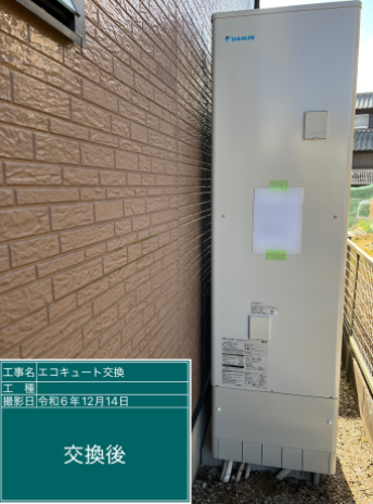 三重県四日市市 W様邸