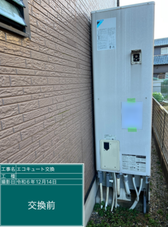 三重県四日市市 W様邸