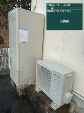 広島県安芸郡 O様邸