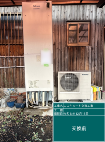 滋賀県蒲生郡 Y様邸