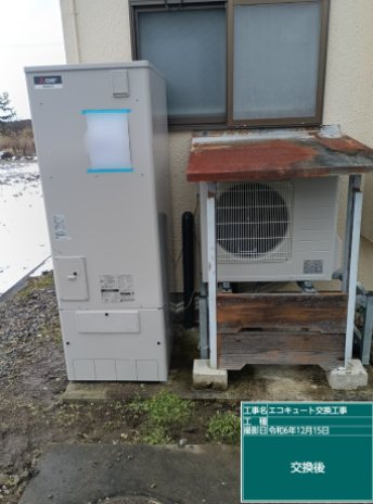 福島県南会津郡　T様邸