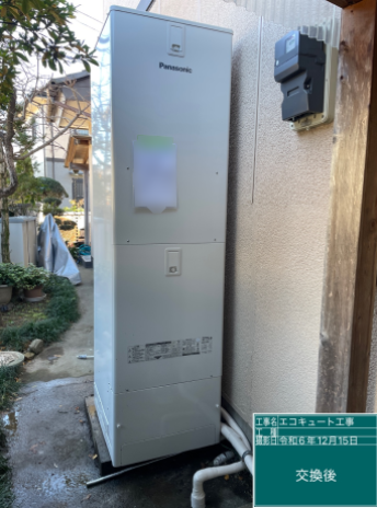 栃木県小山市 O様邸