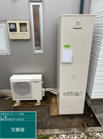 長崎県佐世保市 H様邸