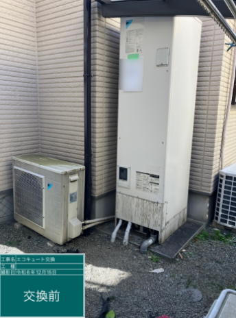 神奈川県大和市 W様邸