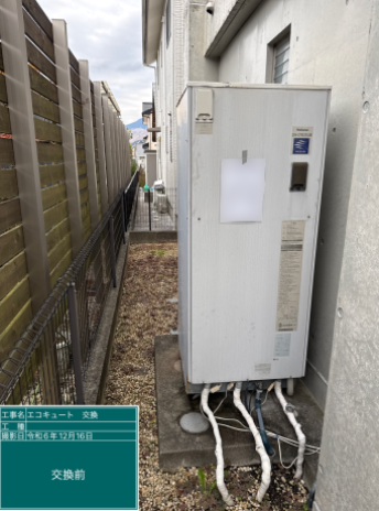 熊本県阿蘇郡 T様邸