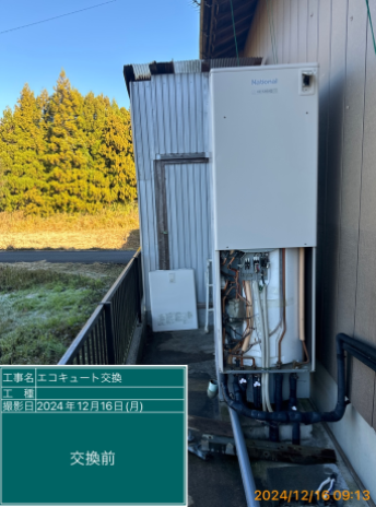 千葉県長生郡 O様邸