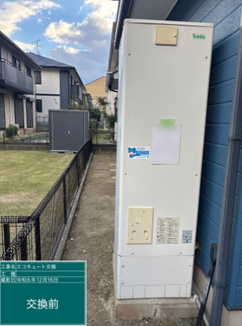 福岡県古賀市 N様邸