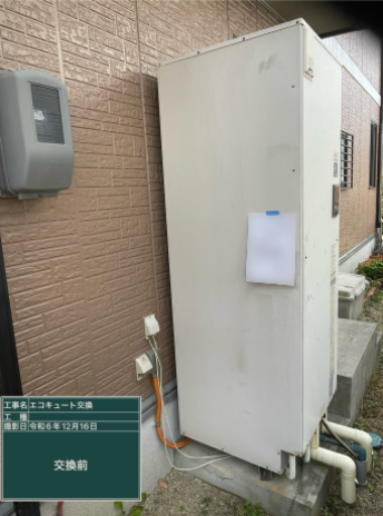 広島県呉市 Y様邸