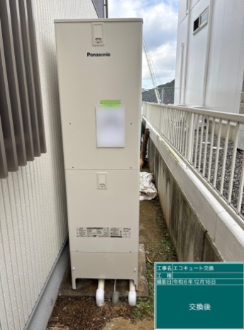長崎県長崎市 N様邸