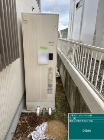 長崎県長崎市 N様邸