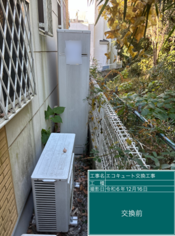 神奈川県相模原市 I様邸