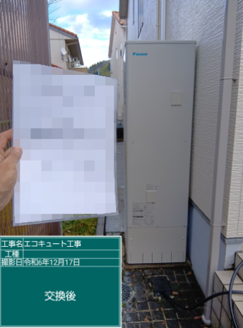 石川県白山市 O様邸