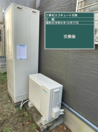 岡山県岡山市 T様邸