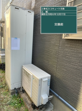 岡山県岡山市 T様邸