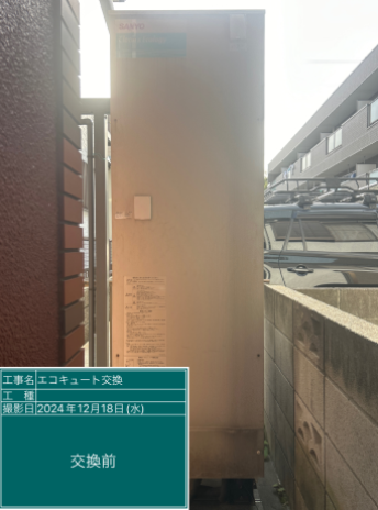 東京都江戸川区 F様邸