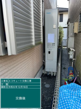 東京都八王子市 H様邸
